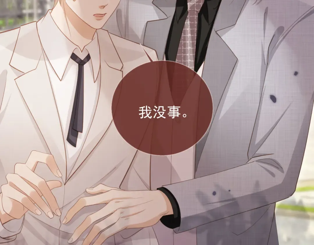 第47话 小替身爆发！ 第36页