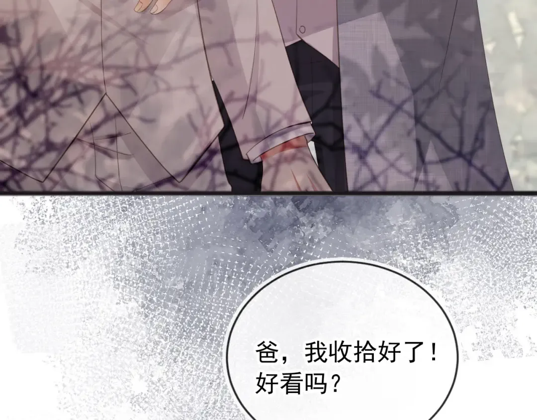 第47话 小替身爆发！ 第37页