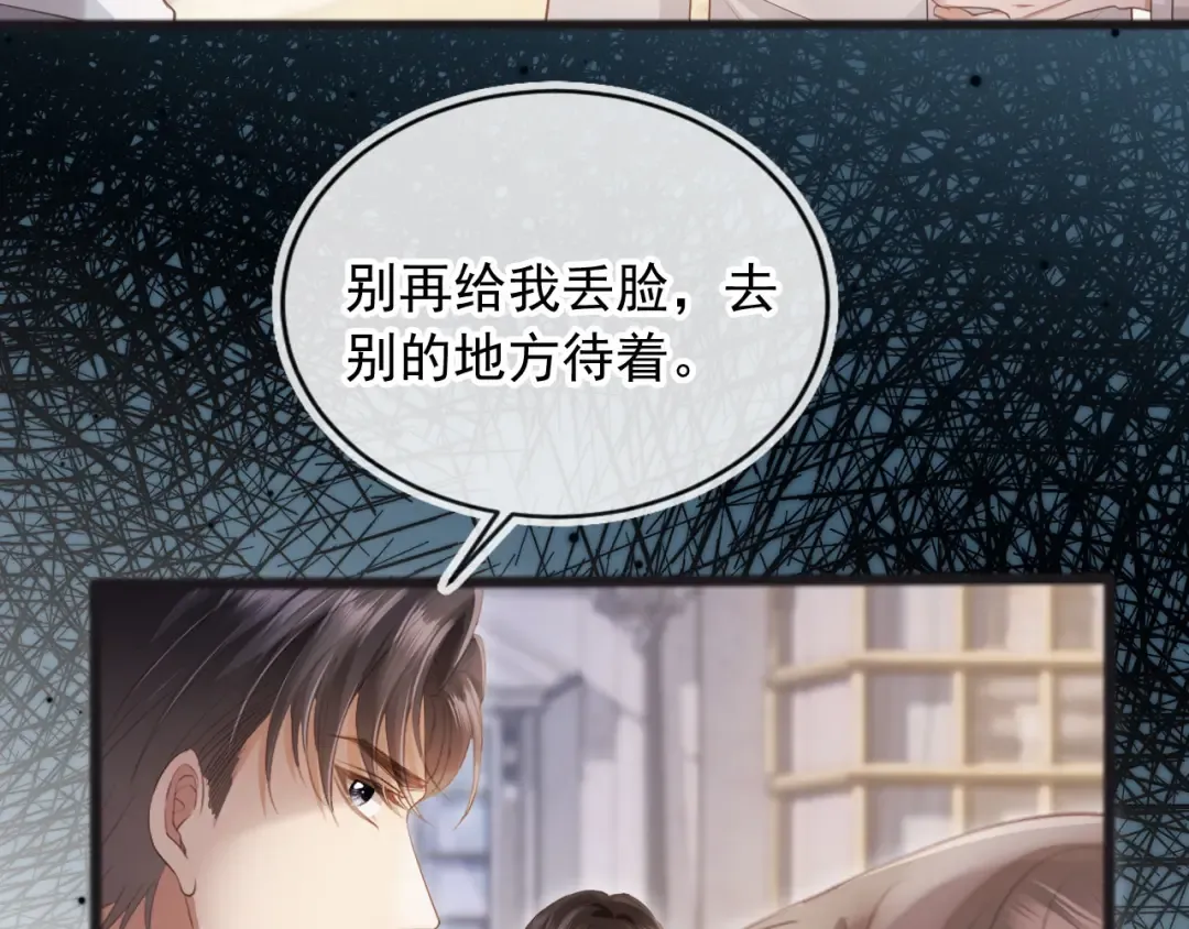 第47话 小替身爆发！ 第41页