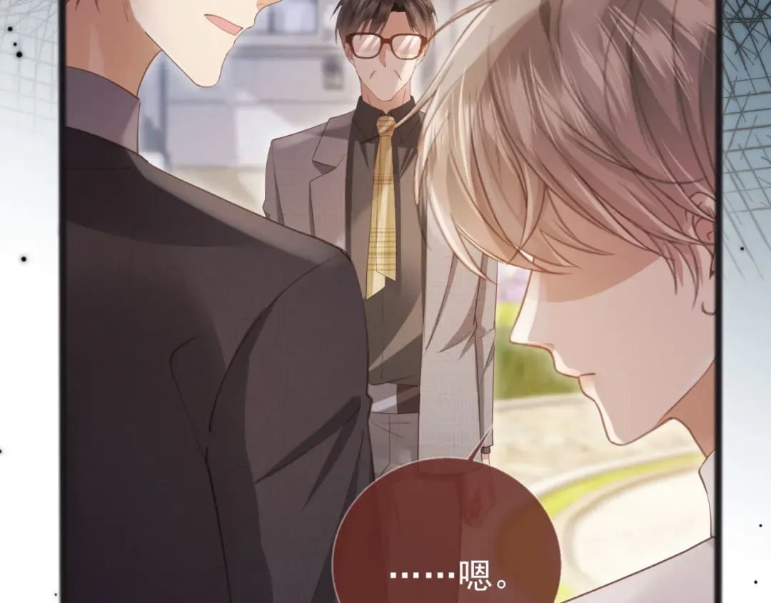 第47话 小替身爆发！ 第42页
