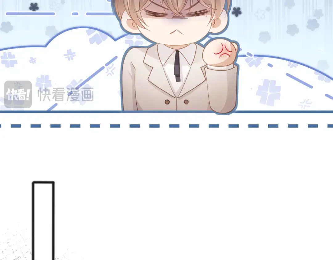第47话 小替身爆发！ 第44页