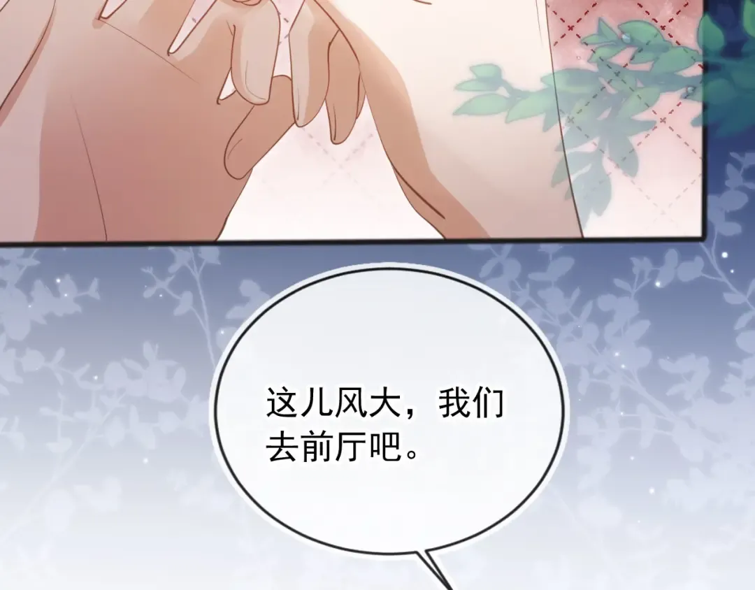 第47话 小替身爆发！ 第50页