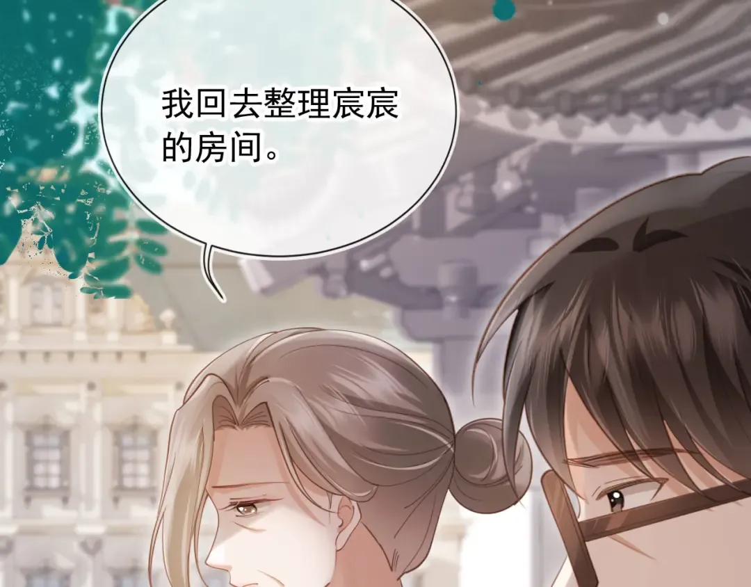 第47话 小替身爆发！ 第53页