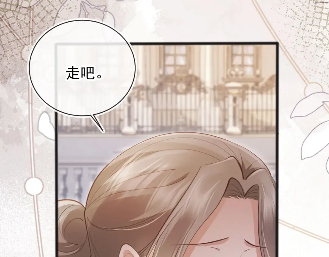 第47话 小替身爆发！ 第61页