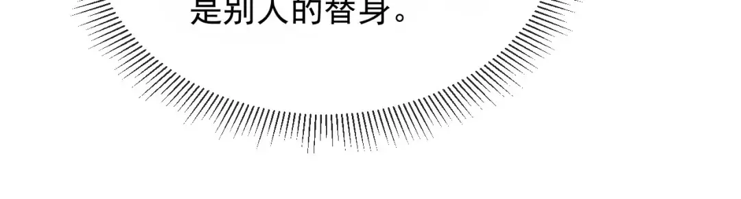 第47话 小替身爆发！ 第63页