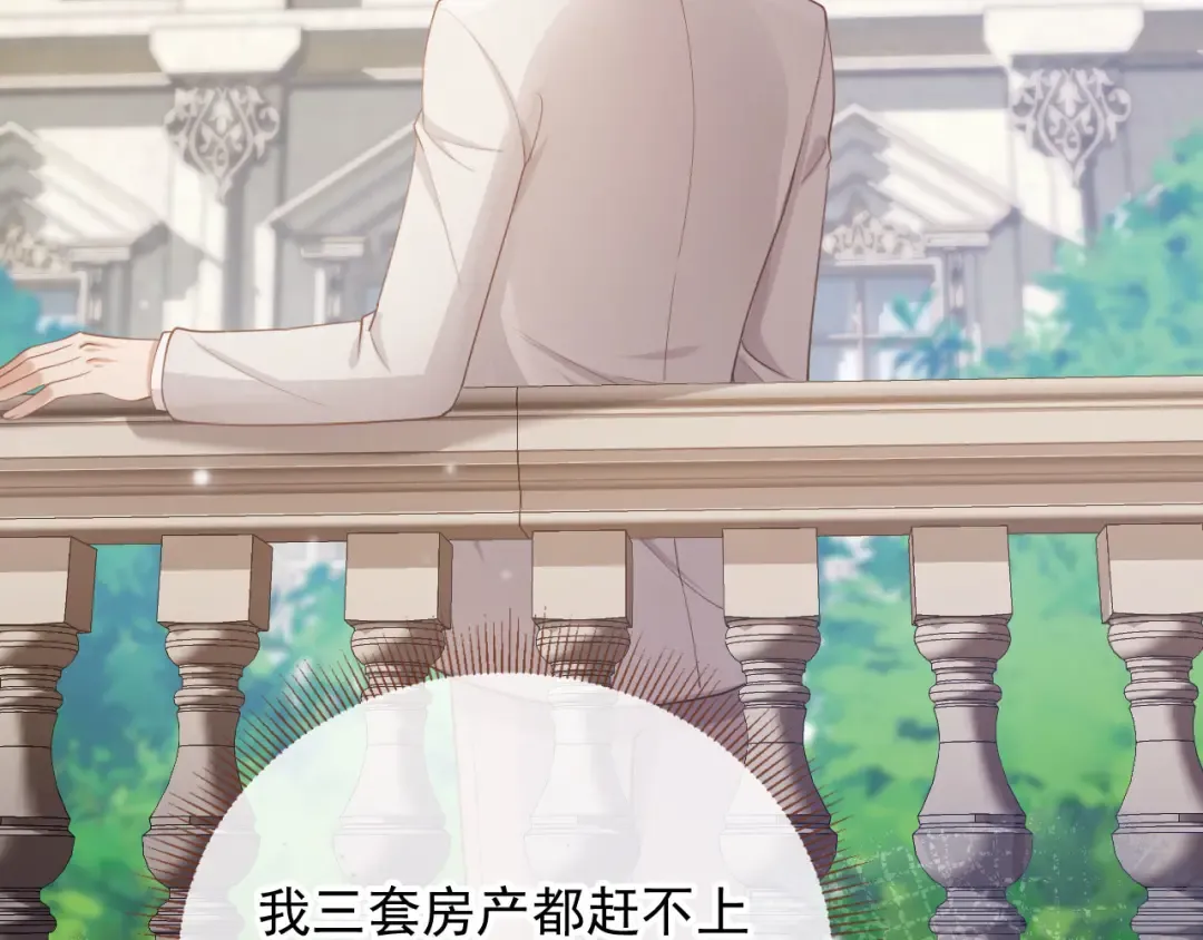 第47话 小替身爆发！ 第66页