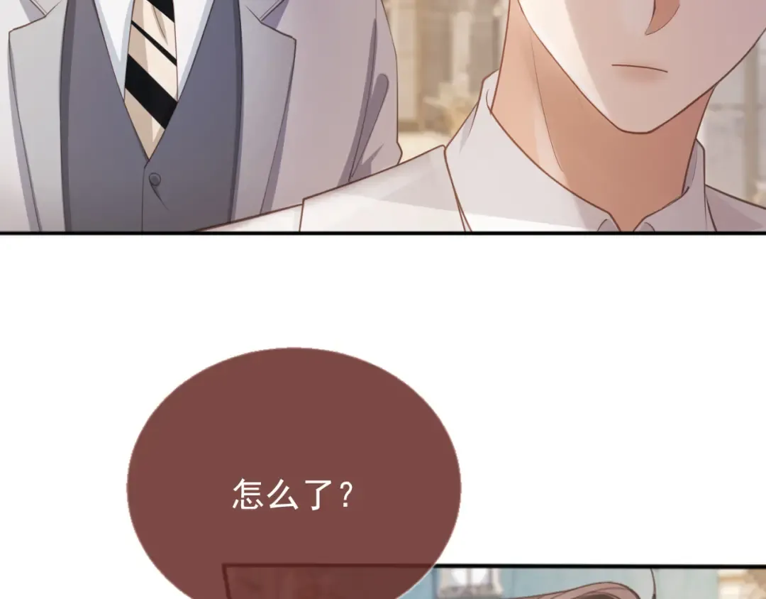 第47话 小替身爆发！ 第75页