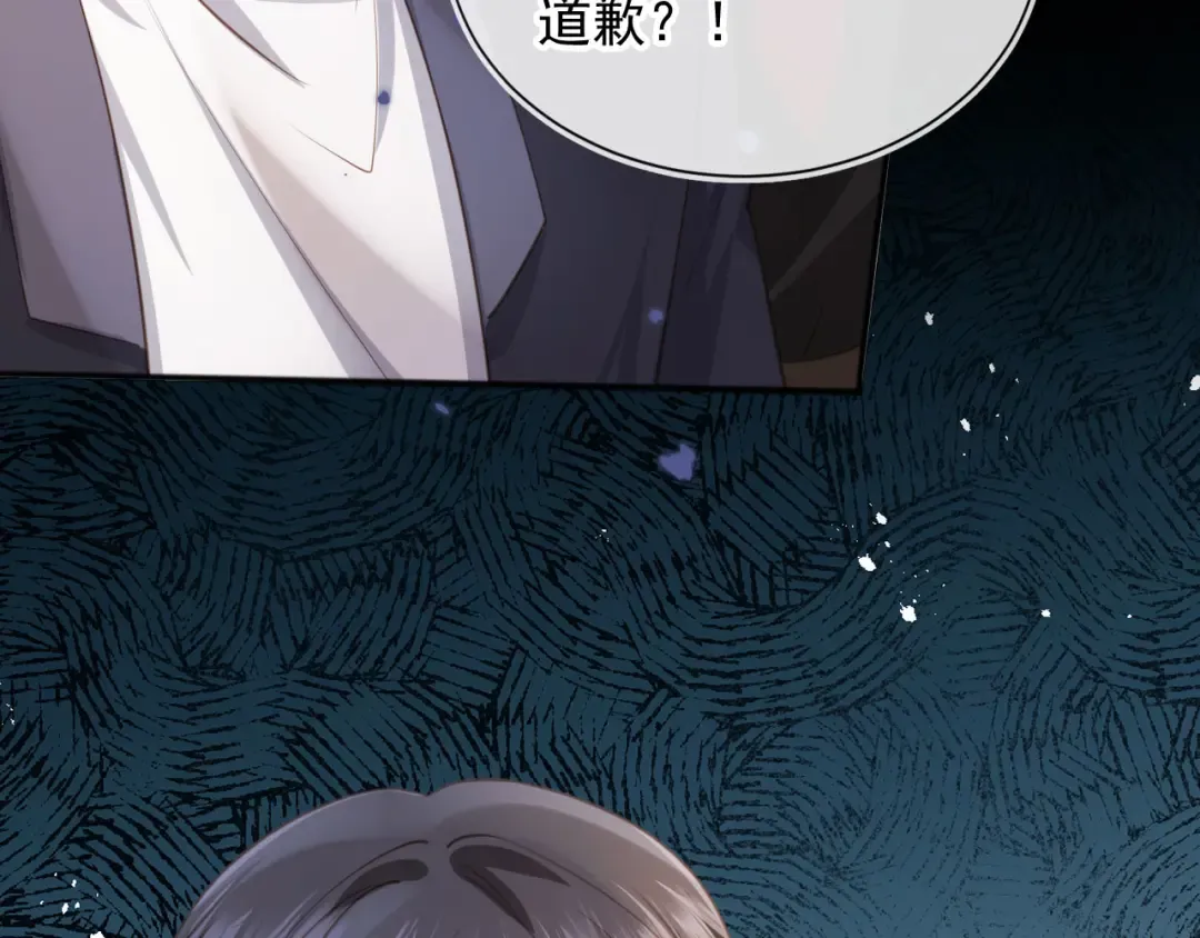 第47话 小替身爆发！ 第79页