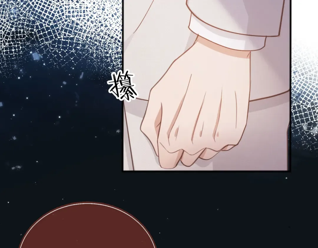 第47话 小替身爆发！ 第85页
