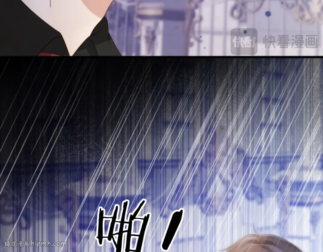 第47话 小替身爆发！ 第88页