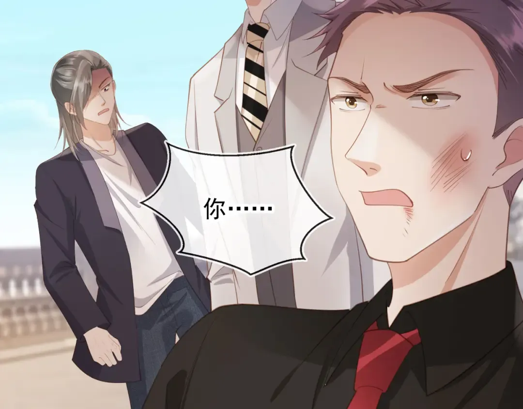 第47话 小替身爆发！ 第91页