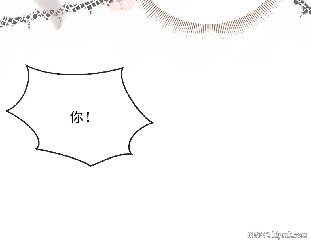 第47话 小替身爆发！ 第96页