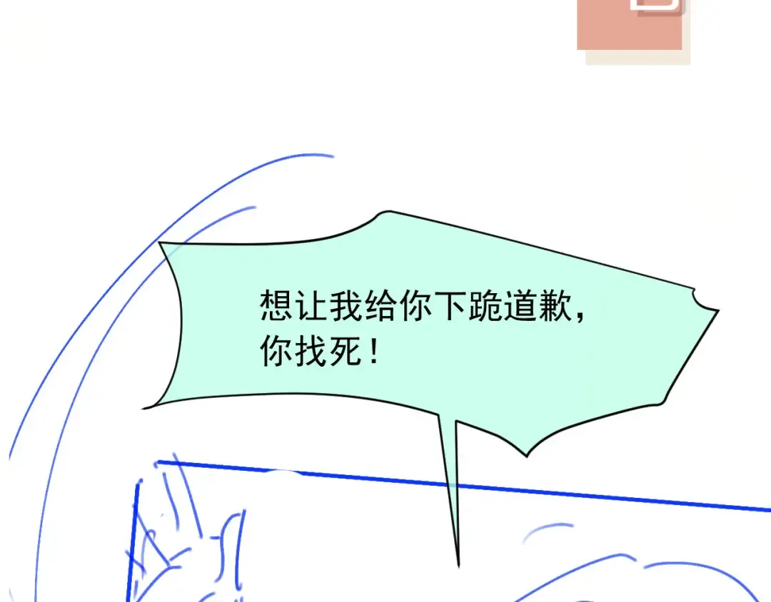 第47话 小替身爆发！ 第101页
