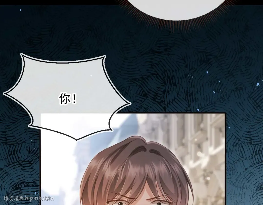 第48话 红色胎记 第8页