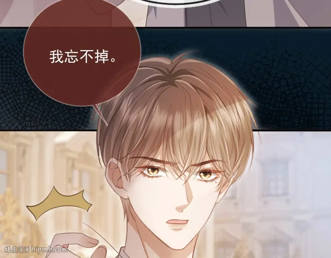 第48话 红色胎记 第16页