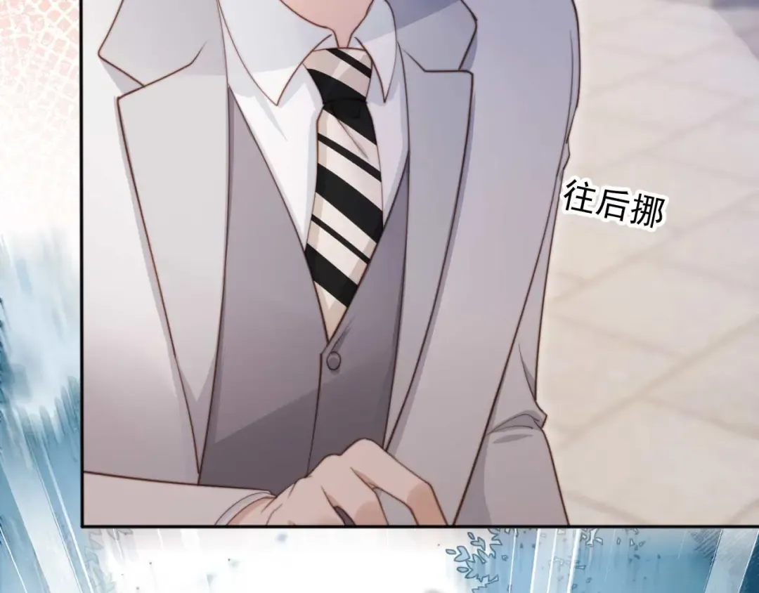 第48话 红色胎记 第37页