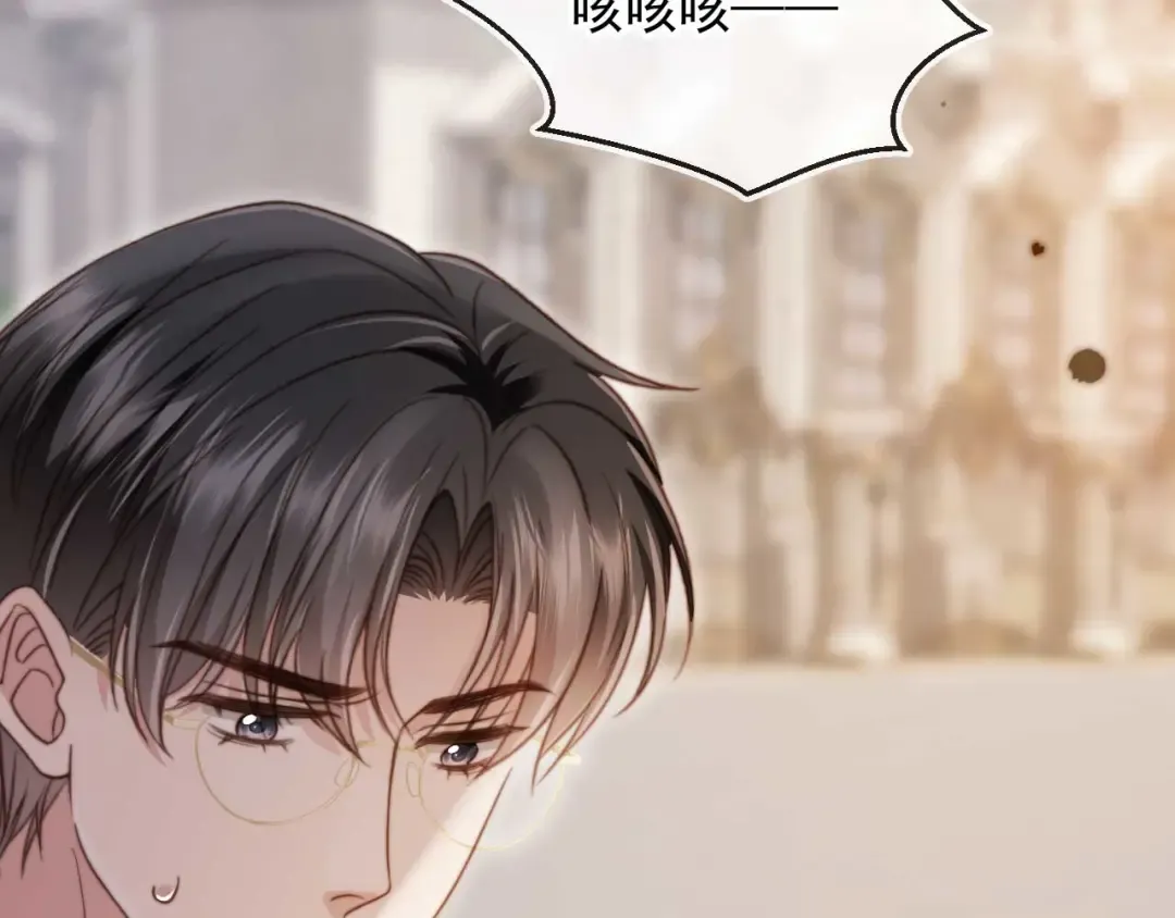 第48话 红色胎记 第49页