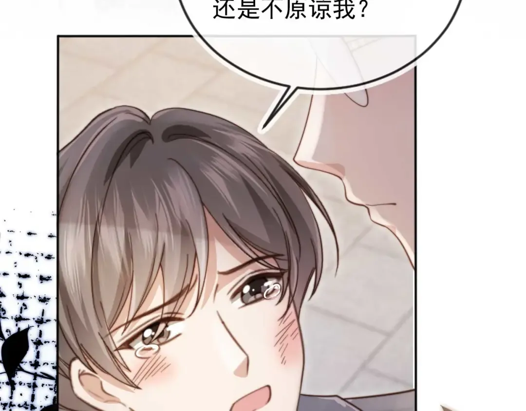 第48话 红色胎记 第52页