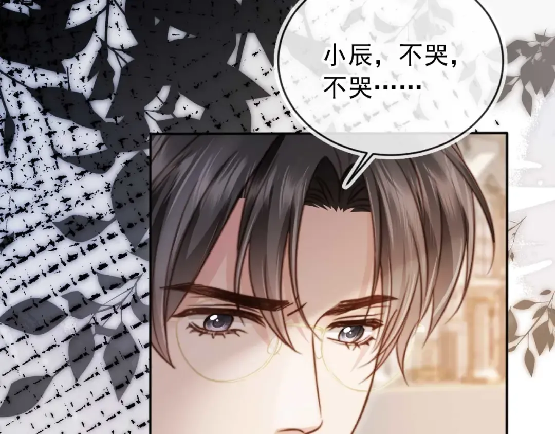 第48话 红色胎记 第54页