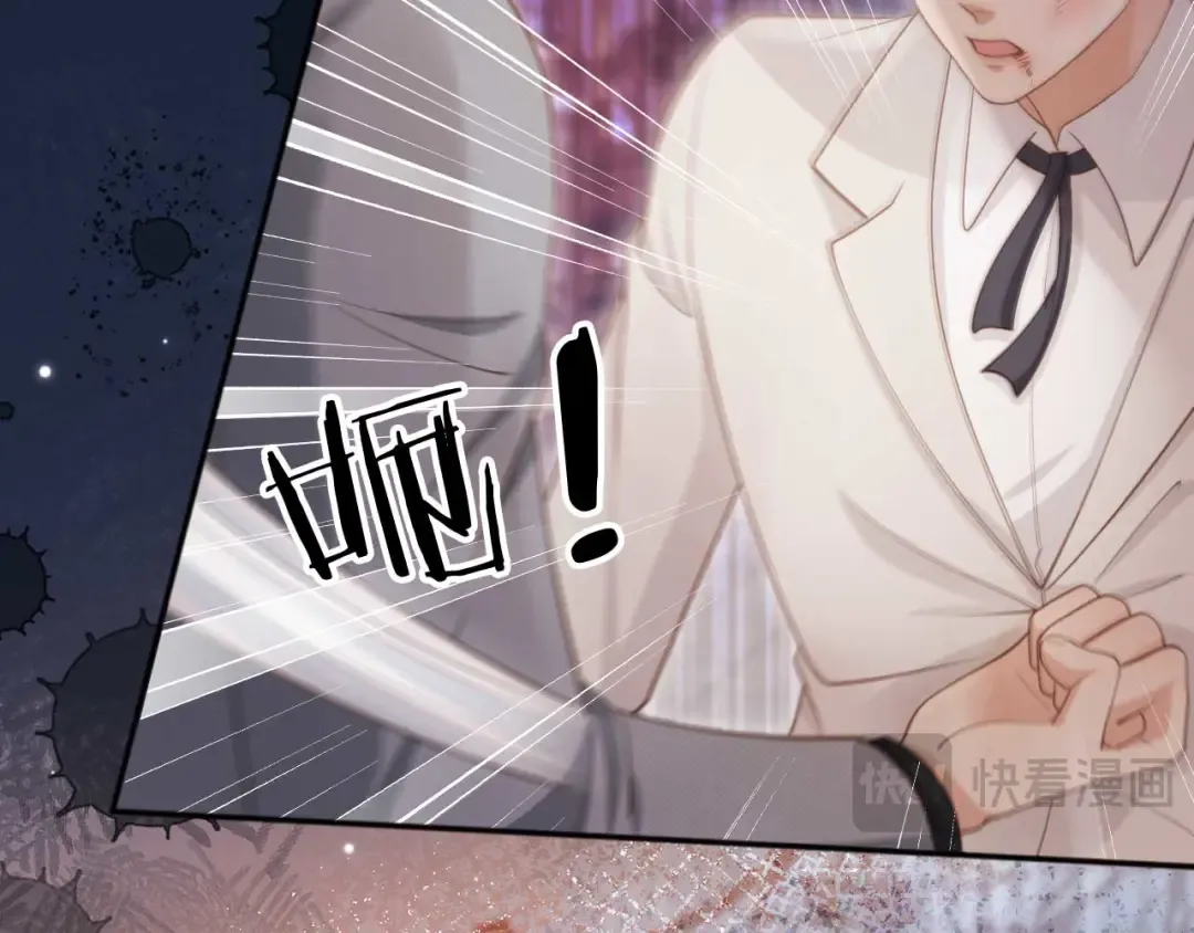 第48话 红色胎记 第65页