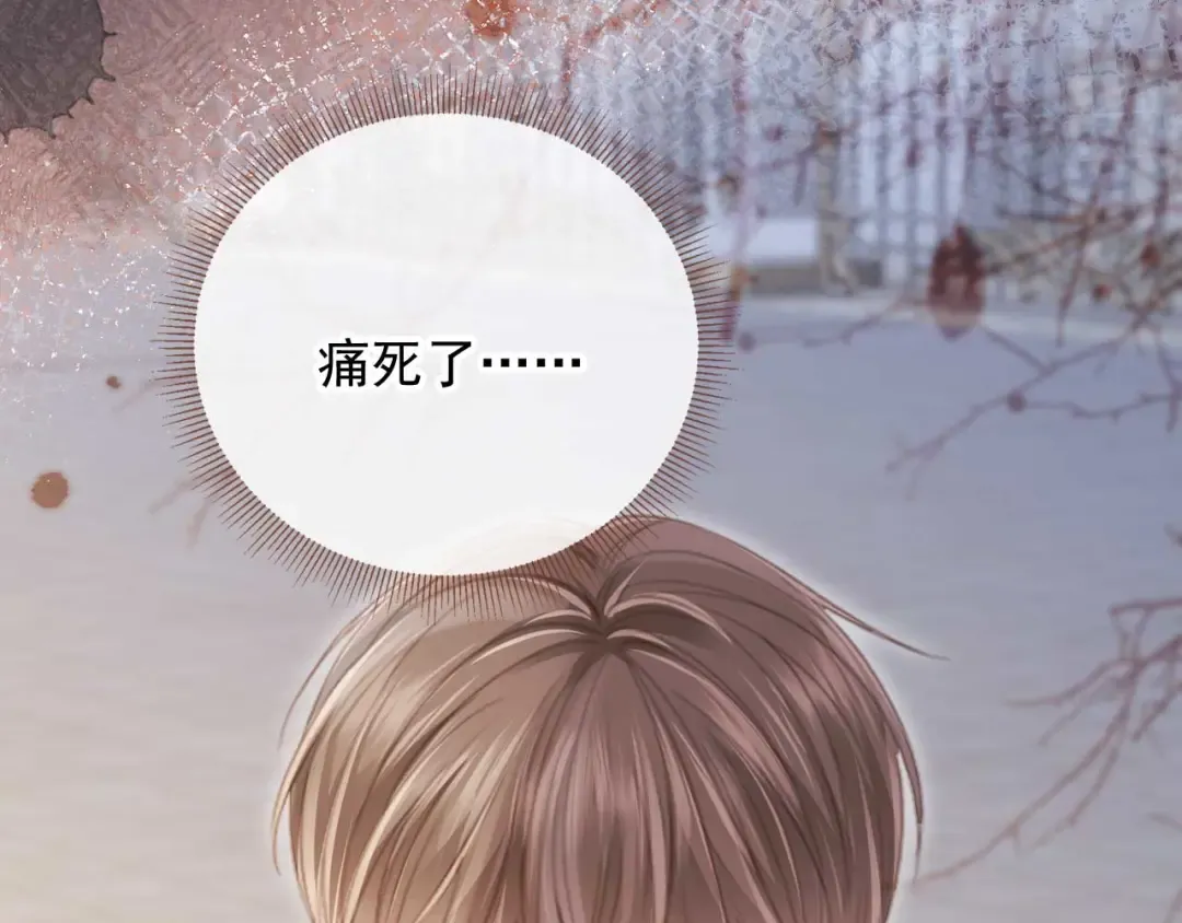 第48话 红色胎记 第66页