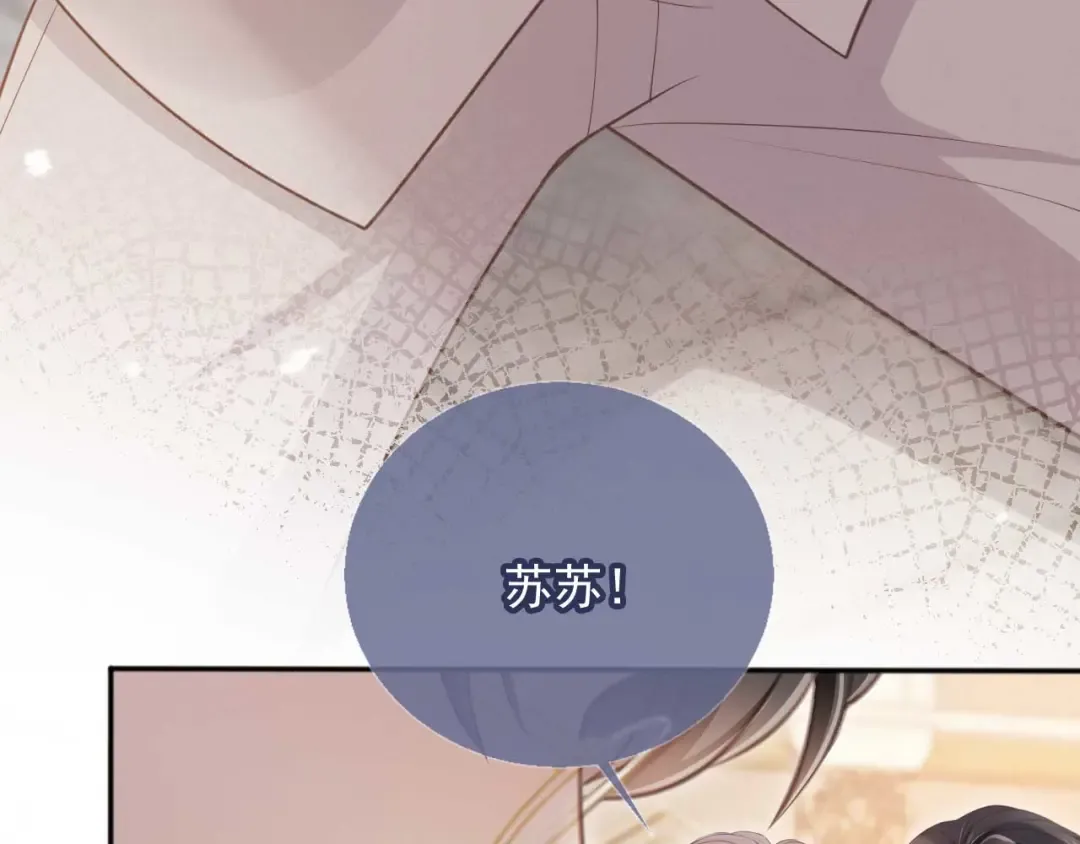 第48话 红色胎记 第69页