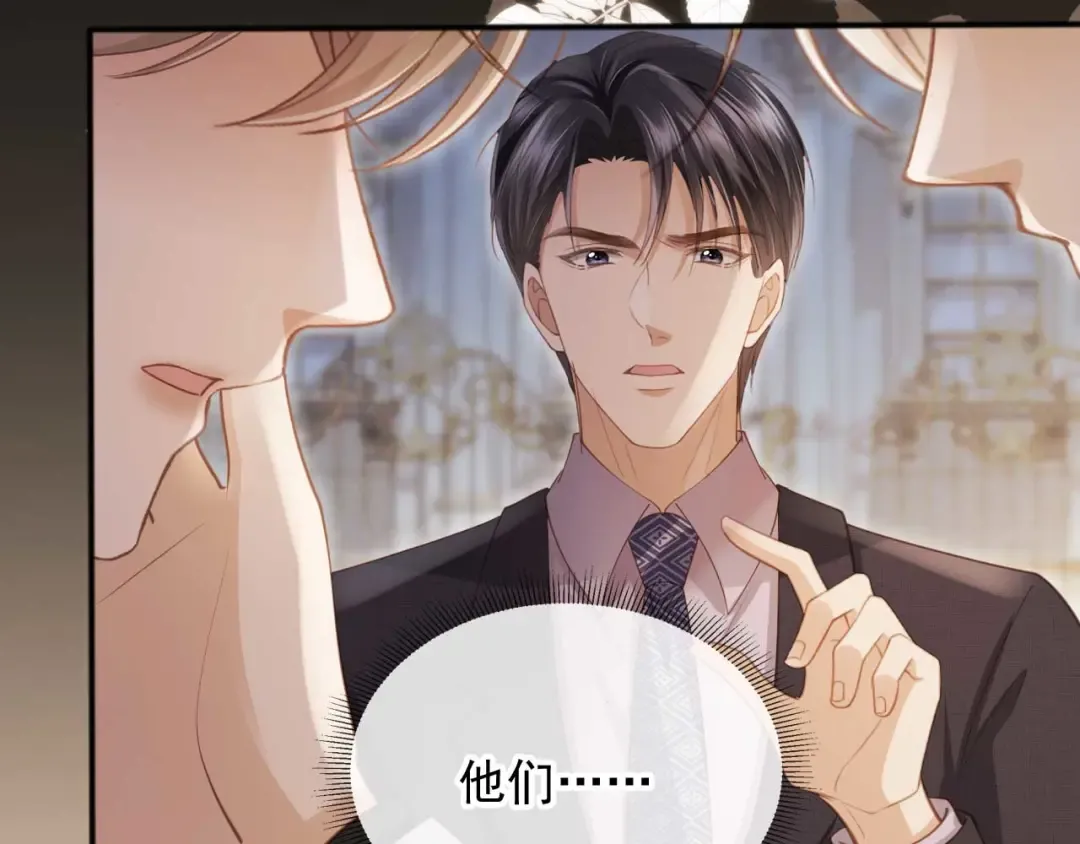 第48话 红色胎记 第77页