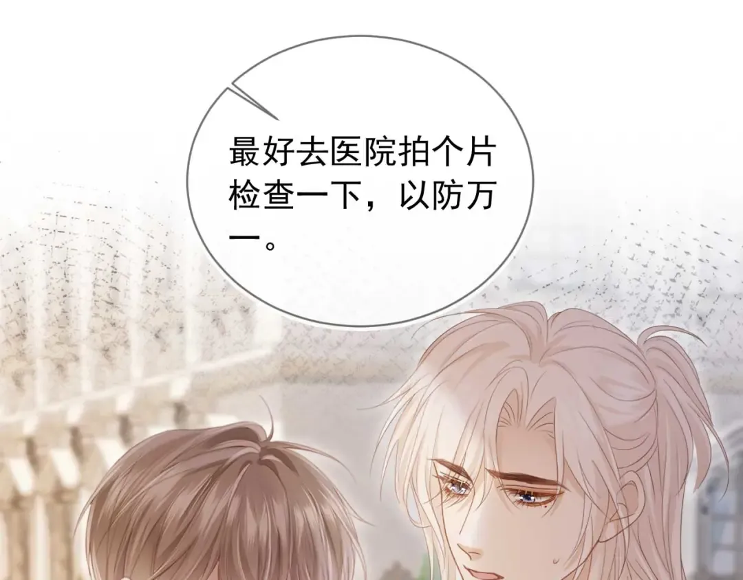 第48话 红色胎记 第89页