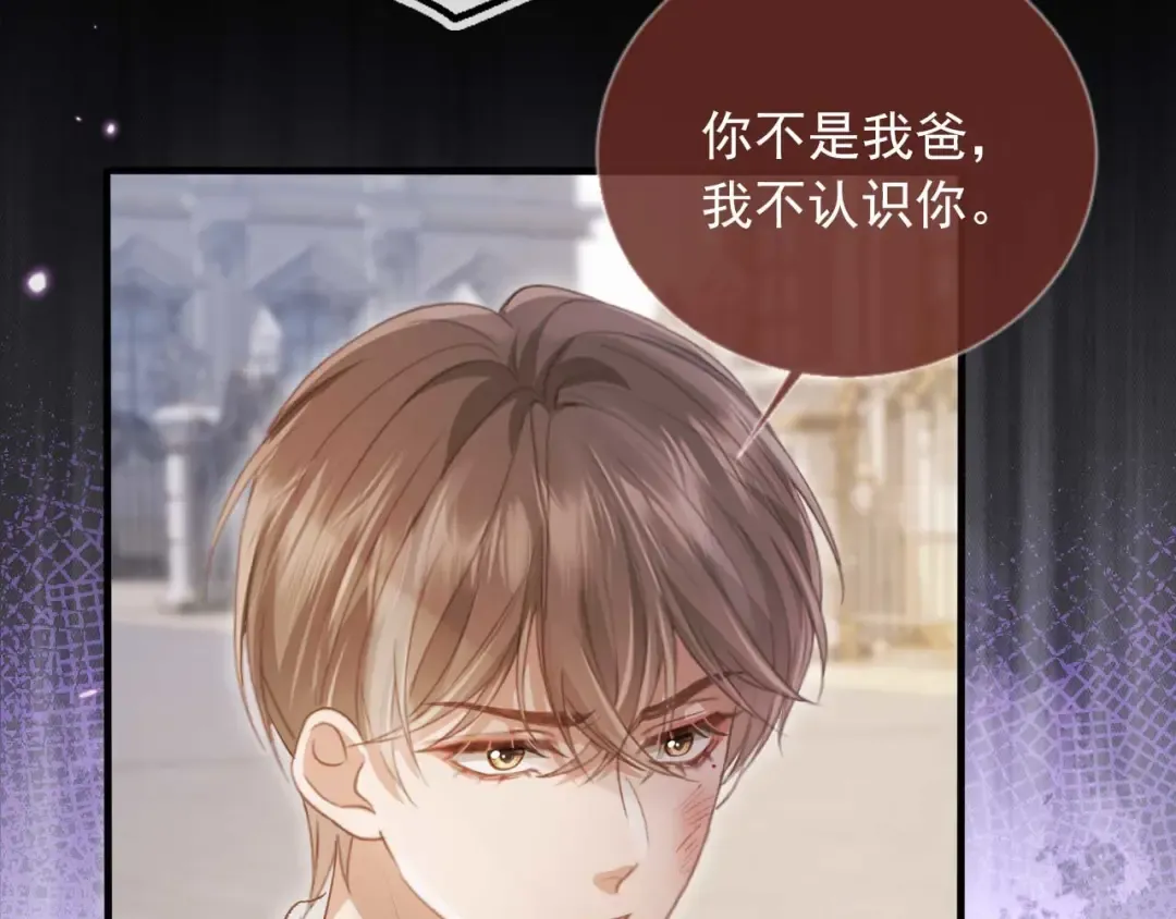 第49话 大闹生日宴 第37页