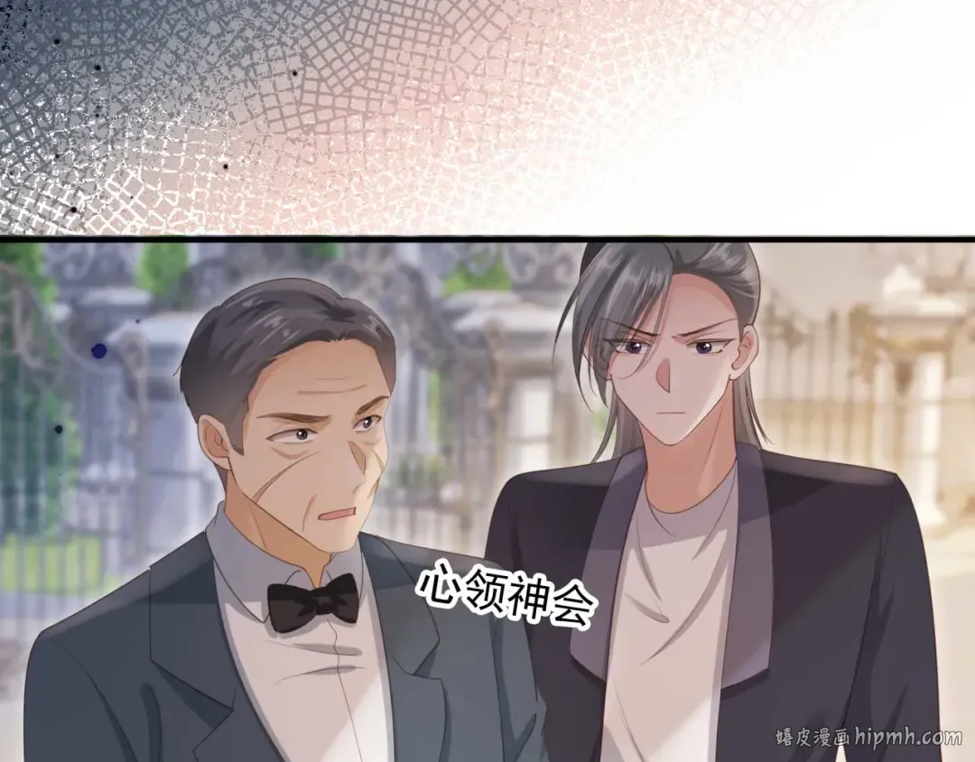 第49话 大闹生日宴 第48页