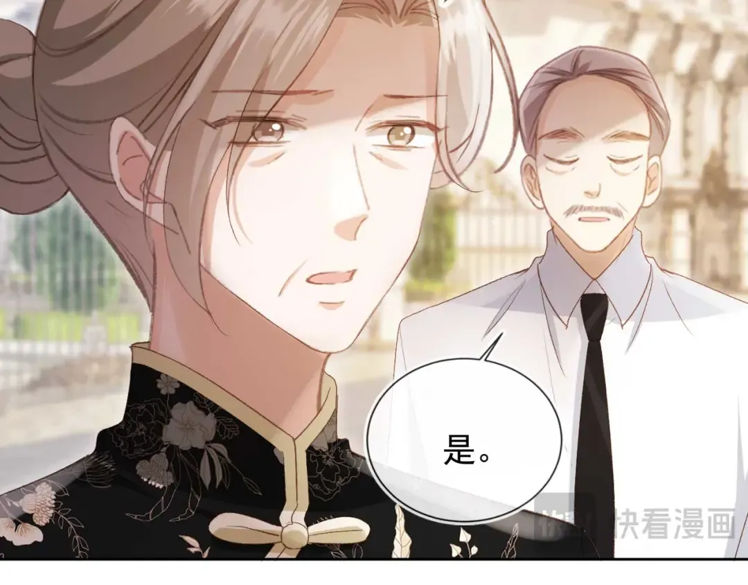 第50话 恢复自由身 第18页