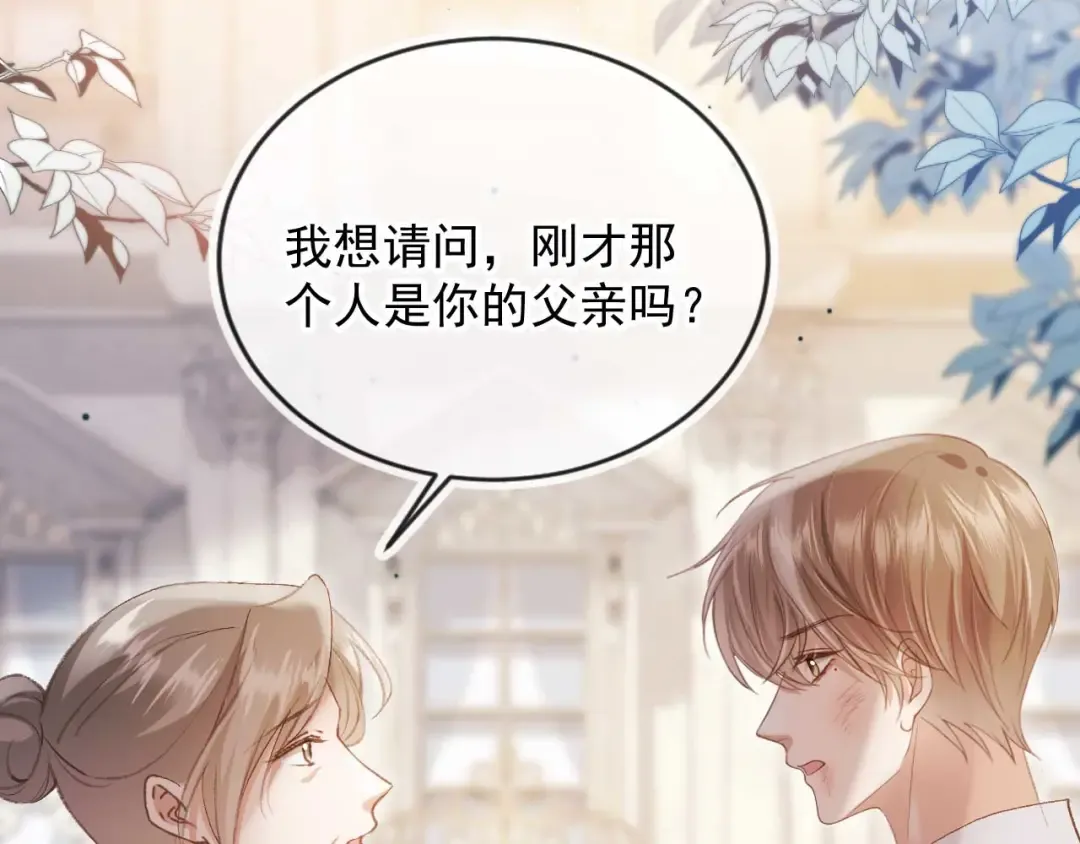 第50话 恢复自由身 第22页