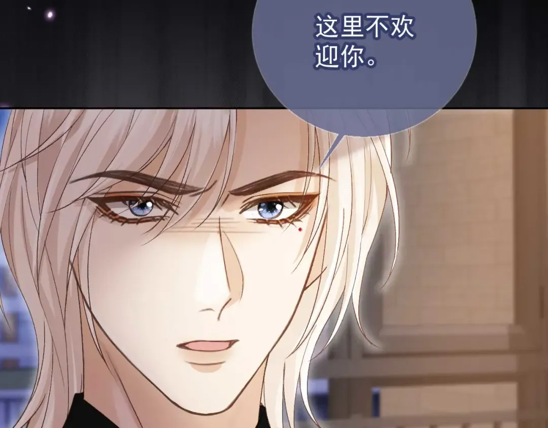 第50话 恢复自由身 第55页
