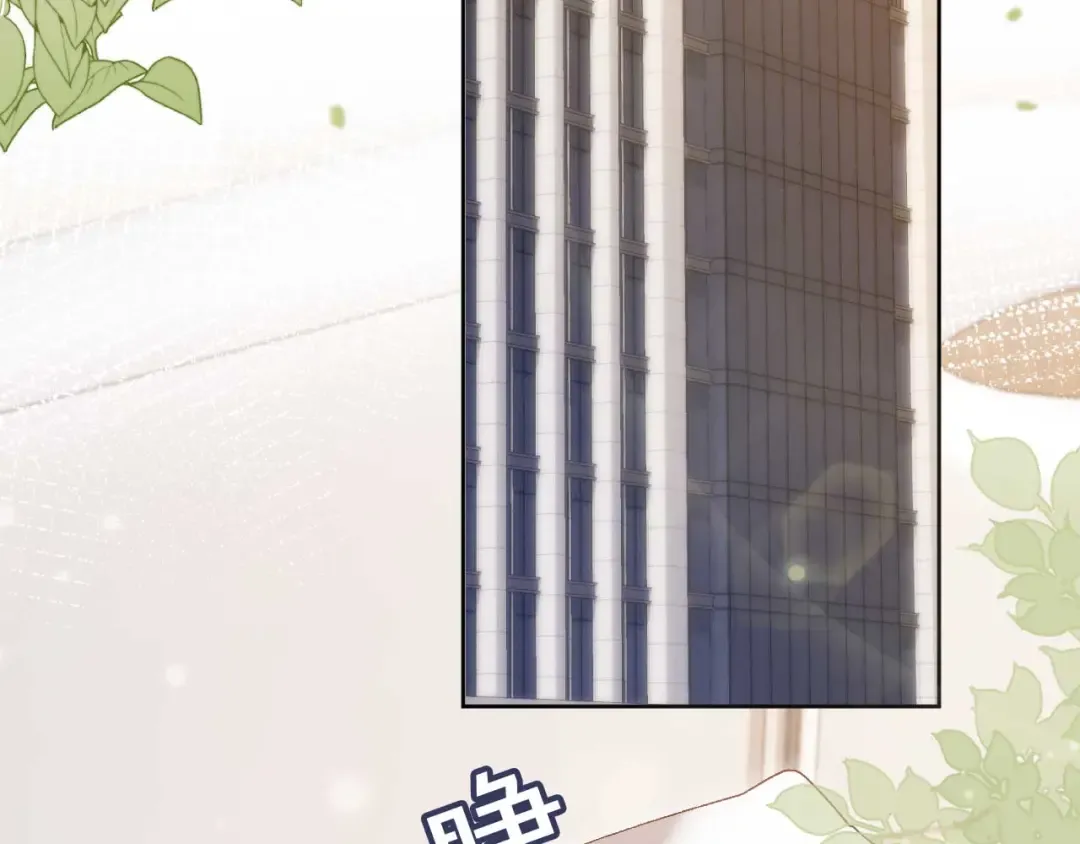 第50话 恢复自由身 第67页