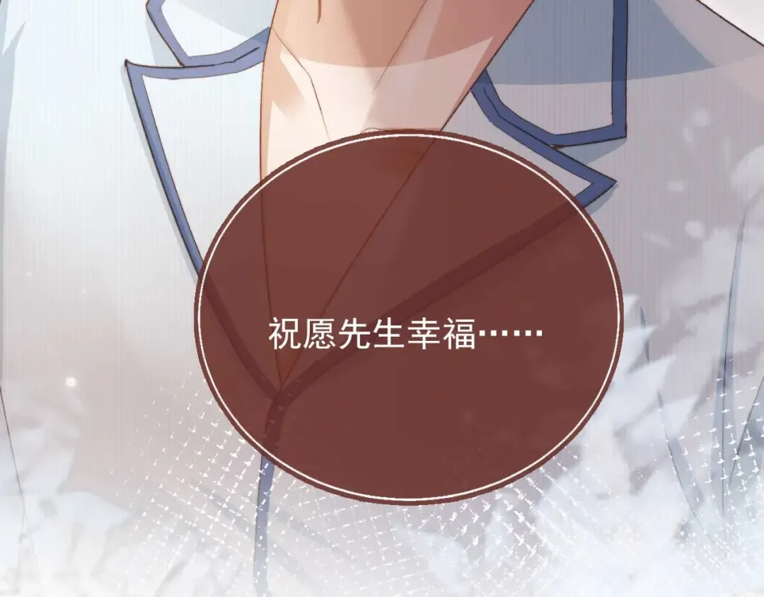 第50话 恢复自由身 第99页