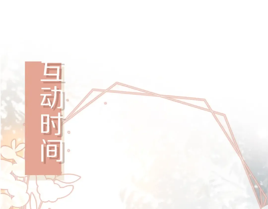 第50话 恢复自由身 第103页