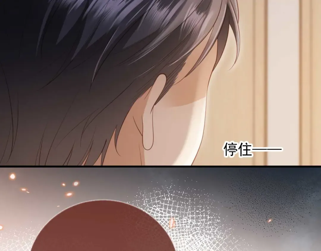 第51话 和渣男说再见！ 第38页