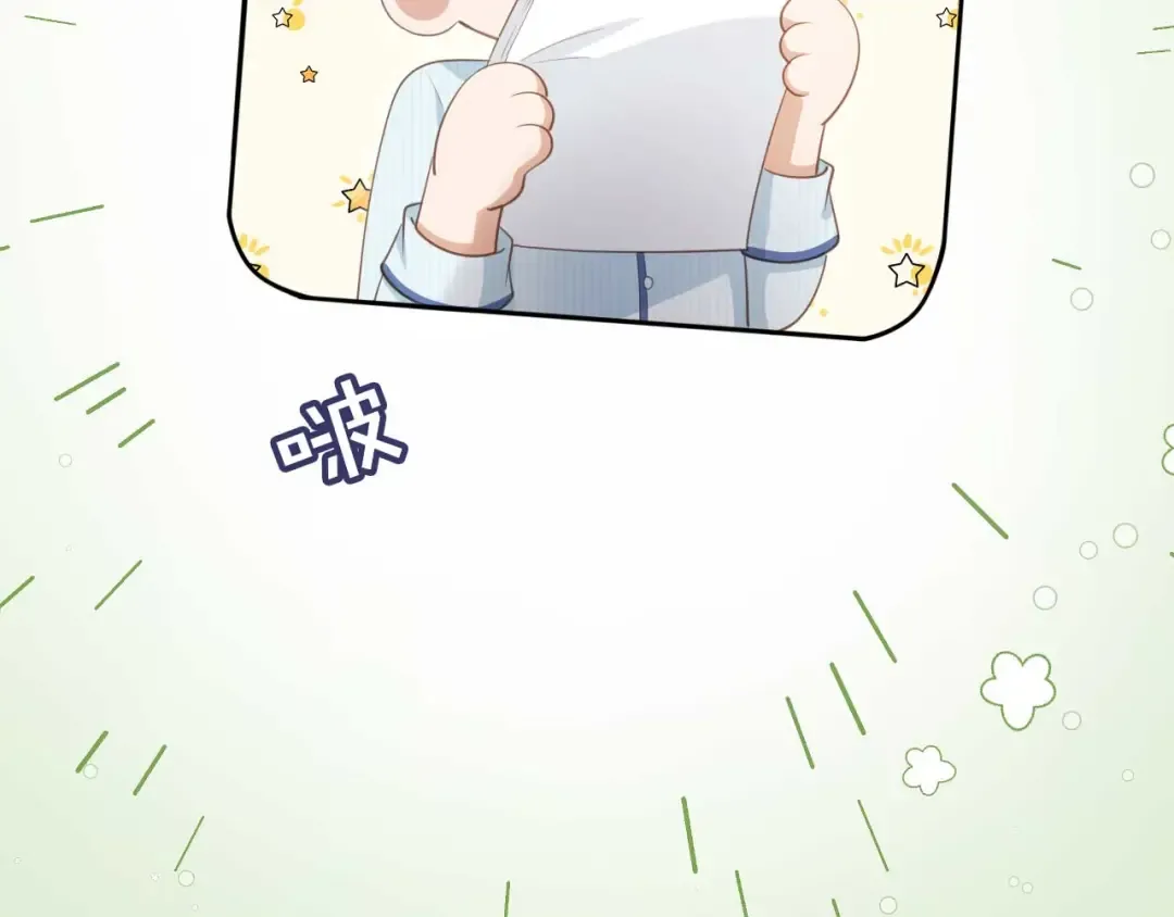 第51话 和渣男说再见！ 第45页