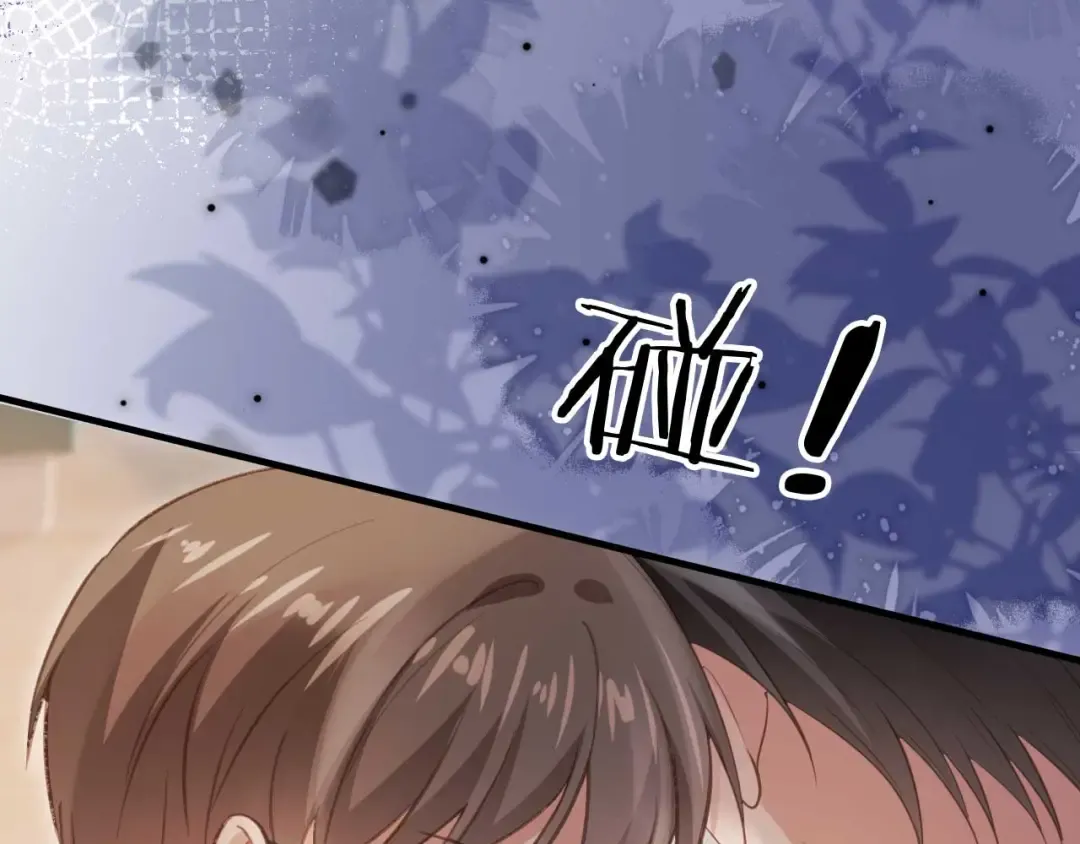 第51话 和渣男说再见！ 第55页