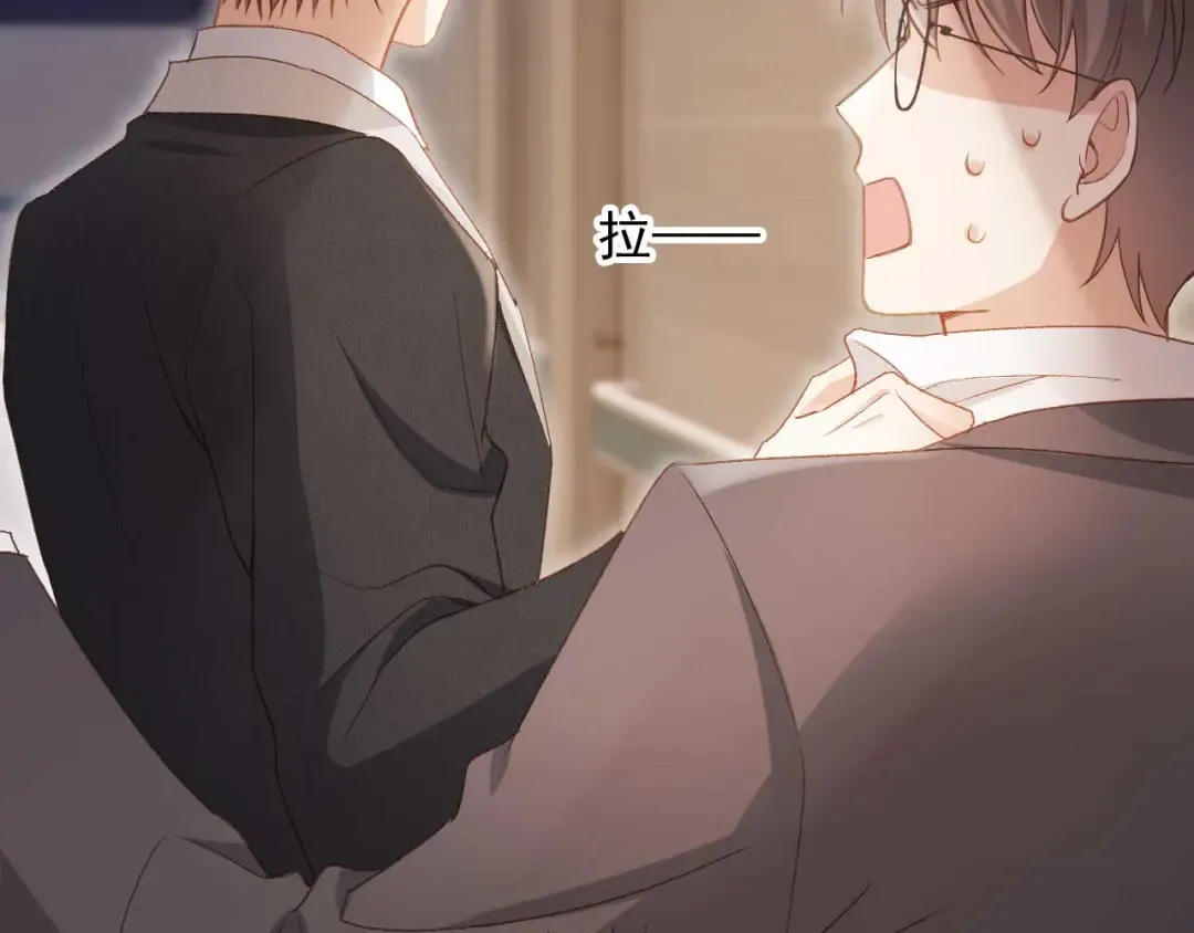 第51话 和渣男说再见！ 第63页