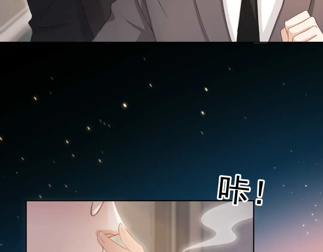 第51话 和渣男说再见！ 第73页
