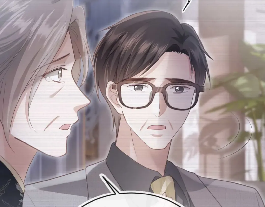 第51话 和渣男说再见！ 第90页