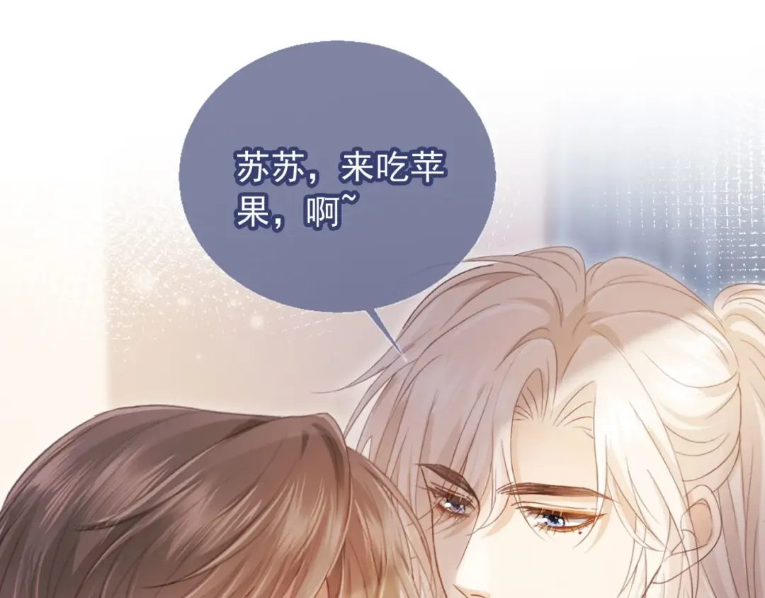 第52话 亲子鉴定 第62页