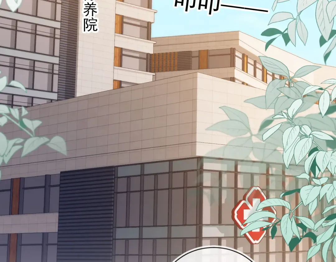 第53话 尘埃落定 第101页