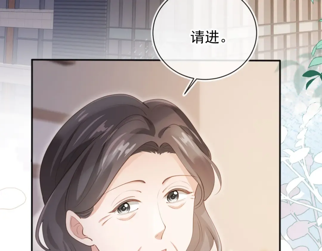 第53话 尘埃落定 第102页