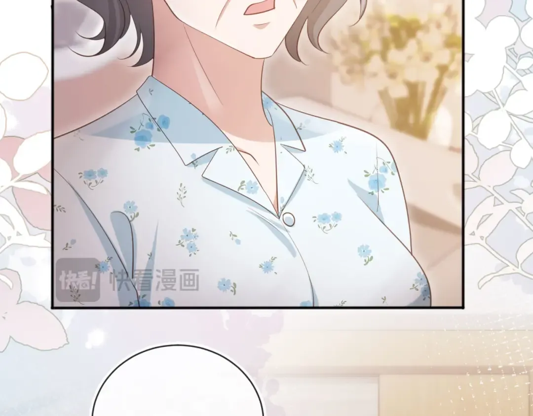 第53话 尘埃落定 第103页
