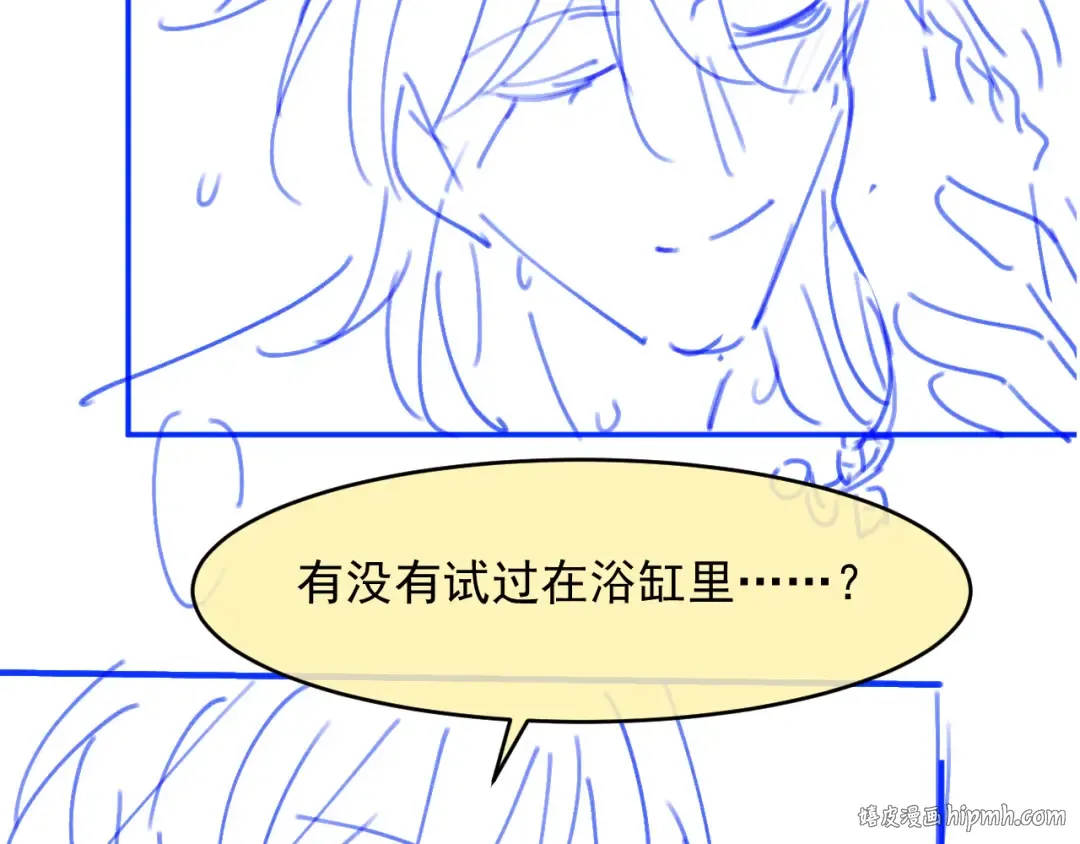 第53话 尘埃落定 第120页
