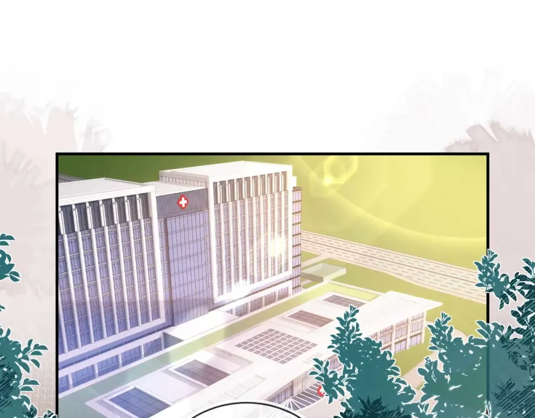 第54话 我想喊你哥哥 第5页