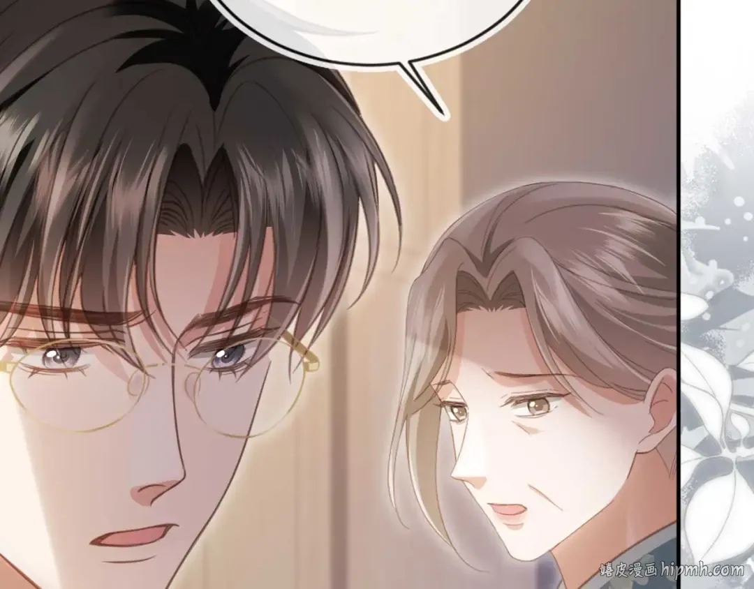 第54话 我想喊你哥哥 第16页