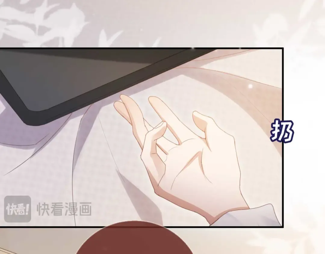 第54话 我想喊你哥哥 第34页